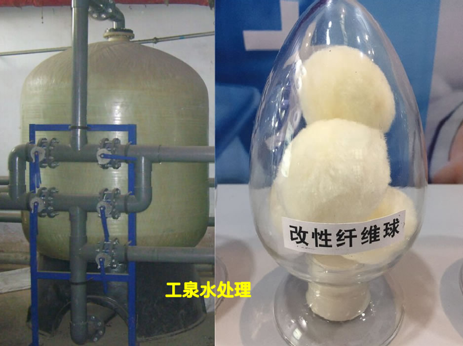 玻璃鋼纖維球過濾器