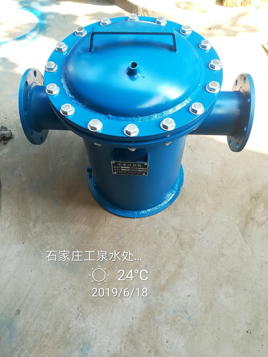 毛發(fā)過(guò)濾器