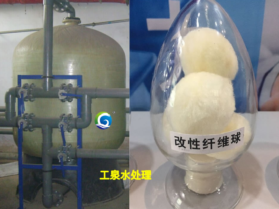 玻璃鋼纖維球過濾器