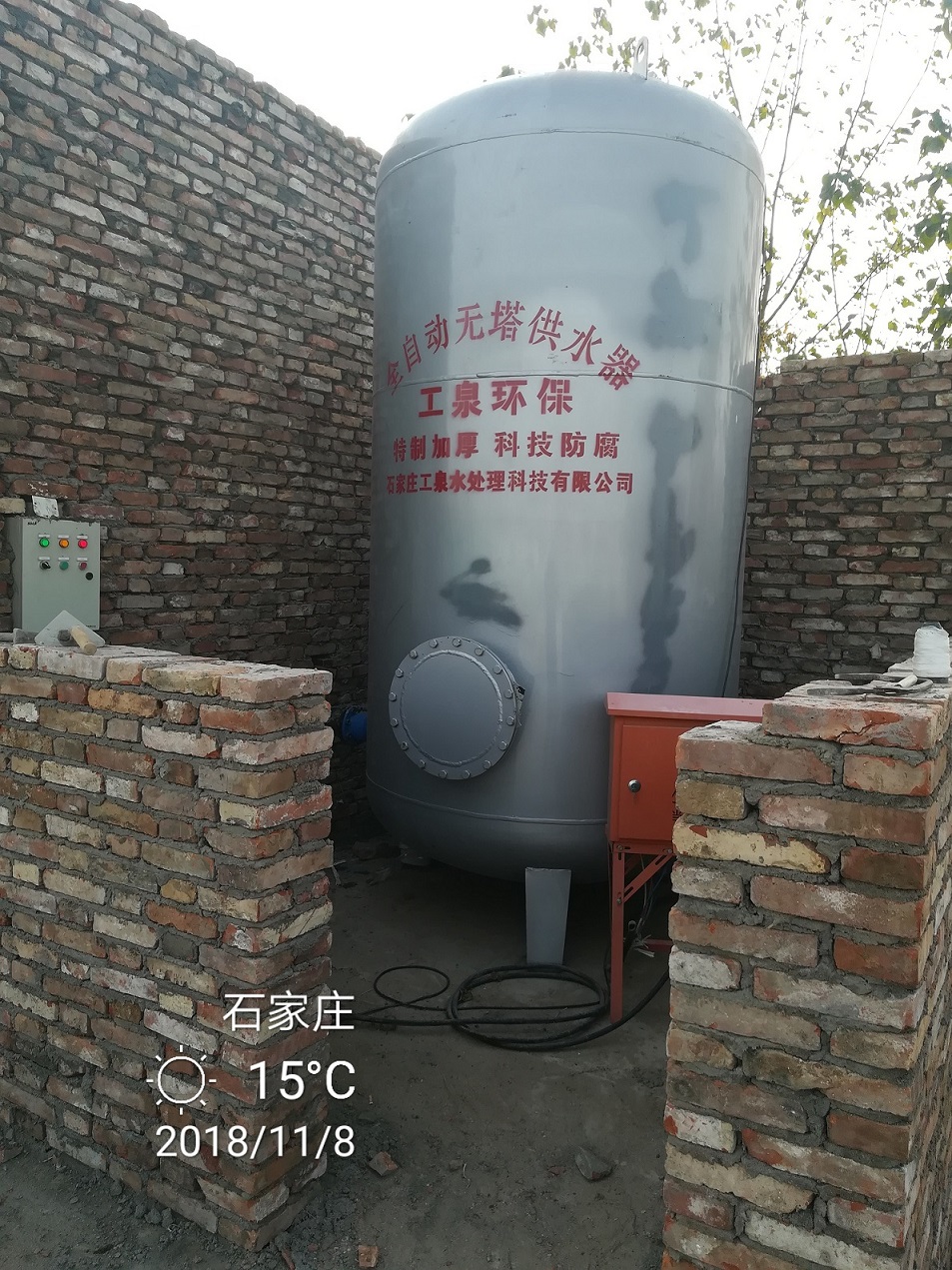 工泉公司水處理設備安裝案例